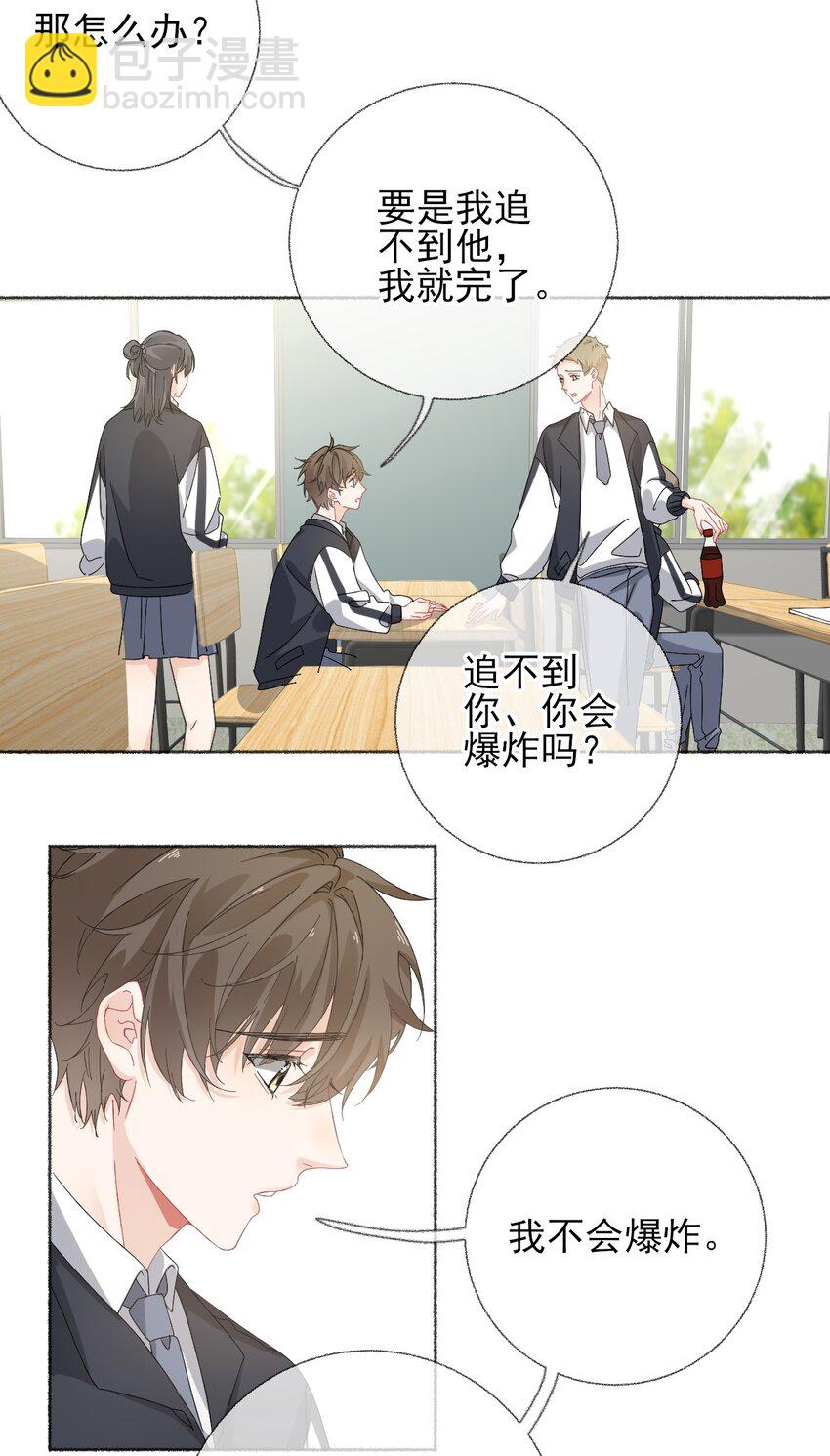 026 你好，我叫湛微阳15