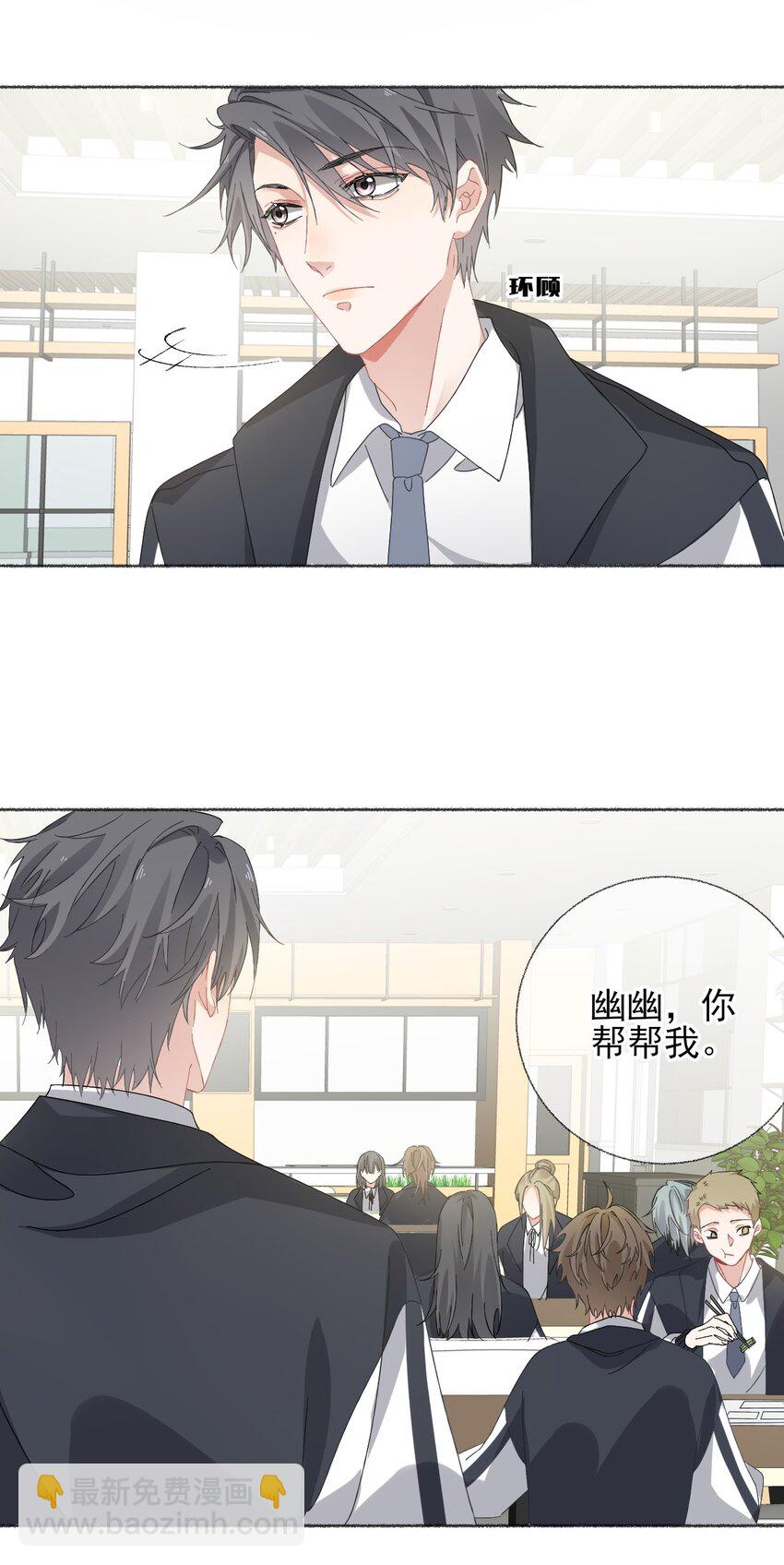 026 你好，我叫湛微阳23