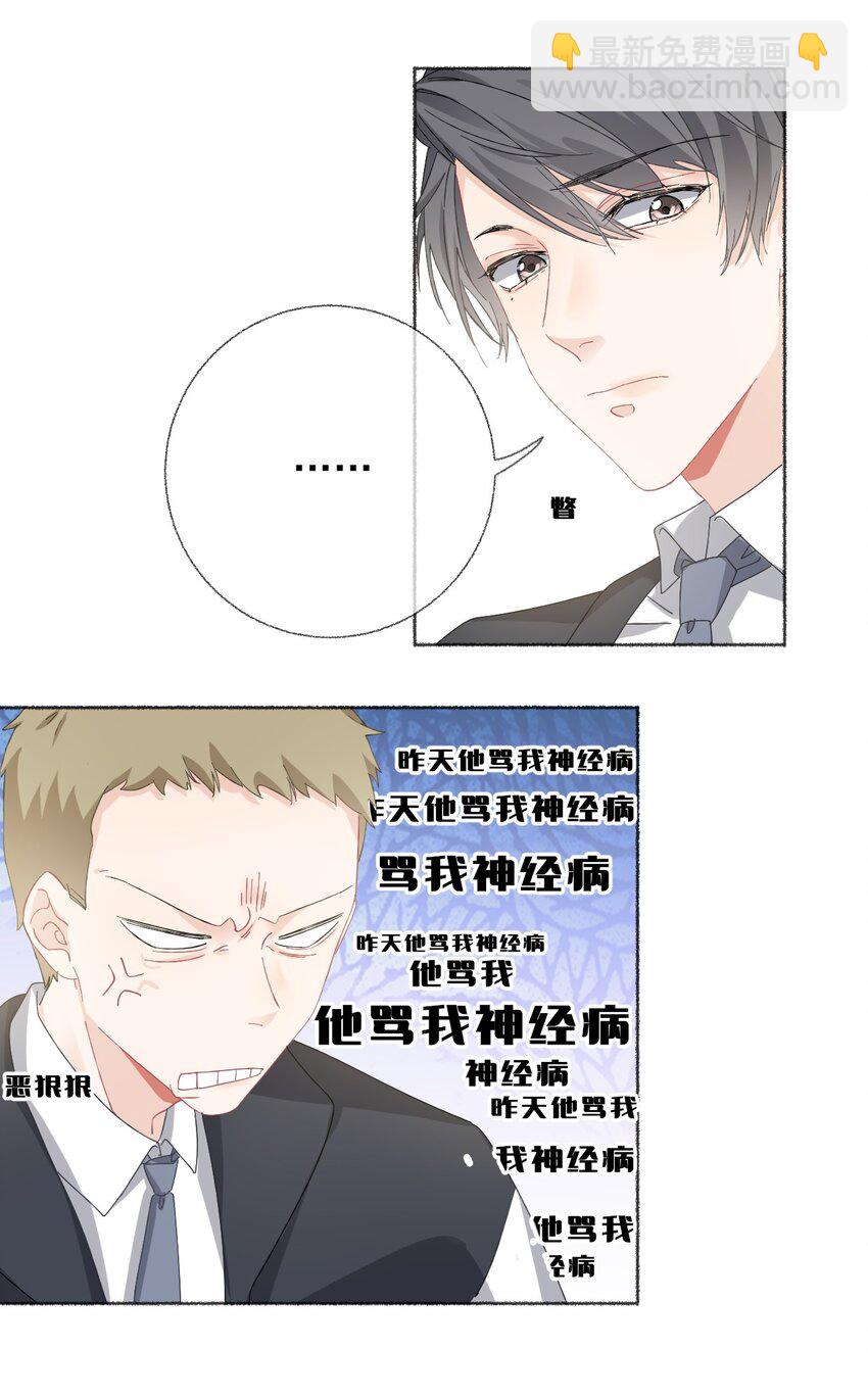 026 你好，我叫湛微阳27