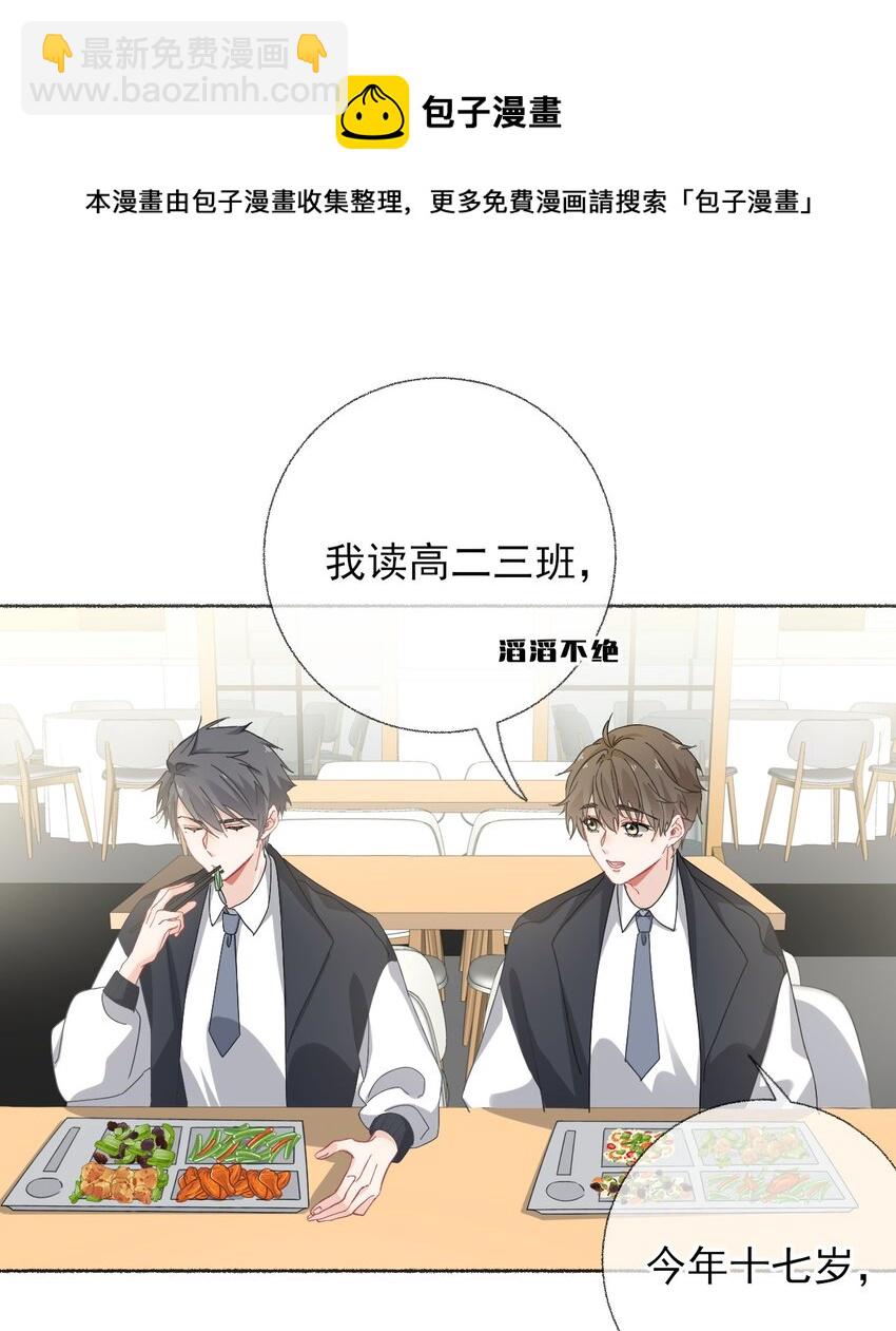 026 你好，我叫湛微阳32