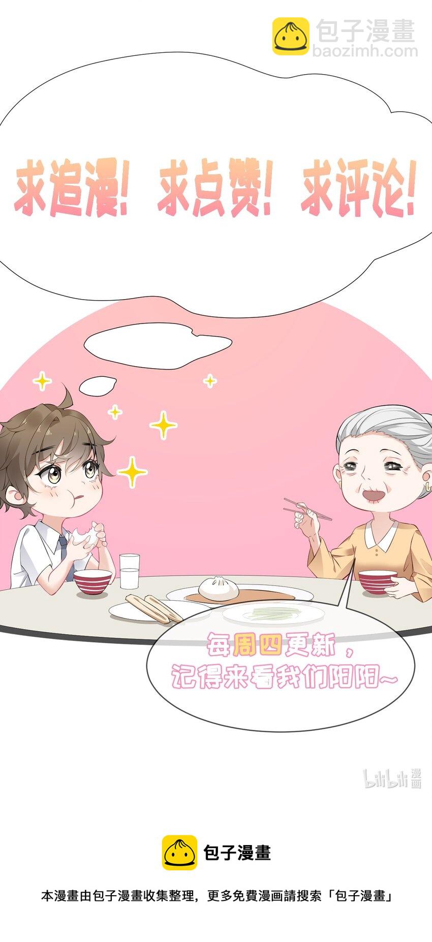 026 你好，我叫湛微阳37