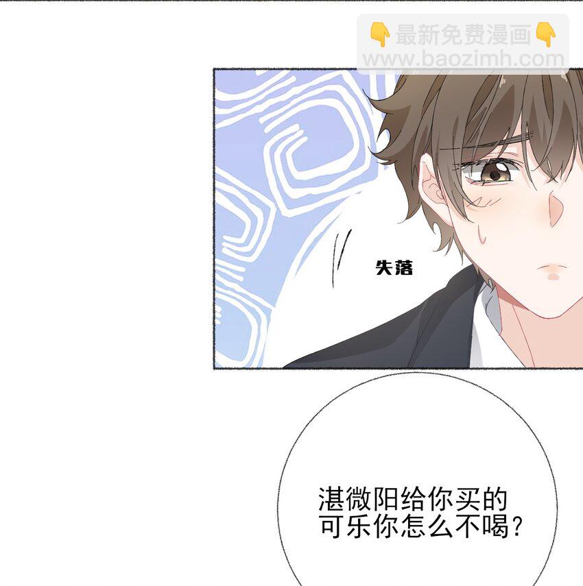 026 你好，我叫湛微阳5