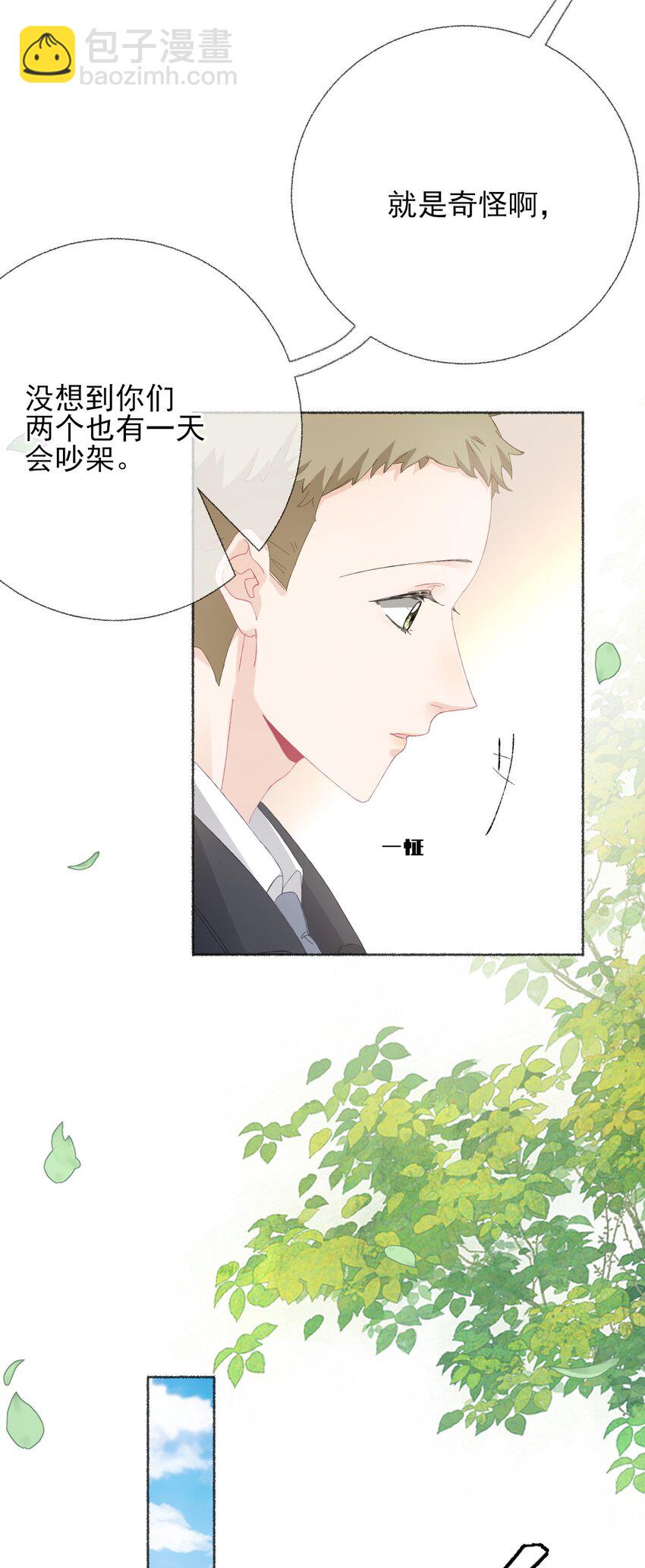 026 你好，我叫湛微阳7