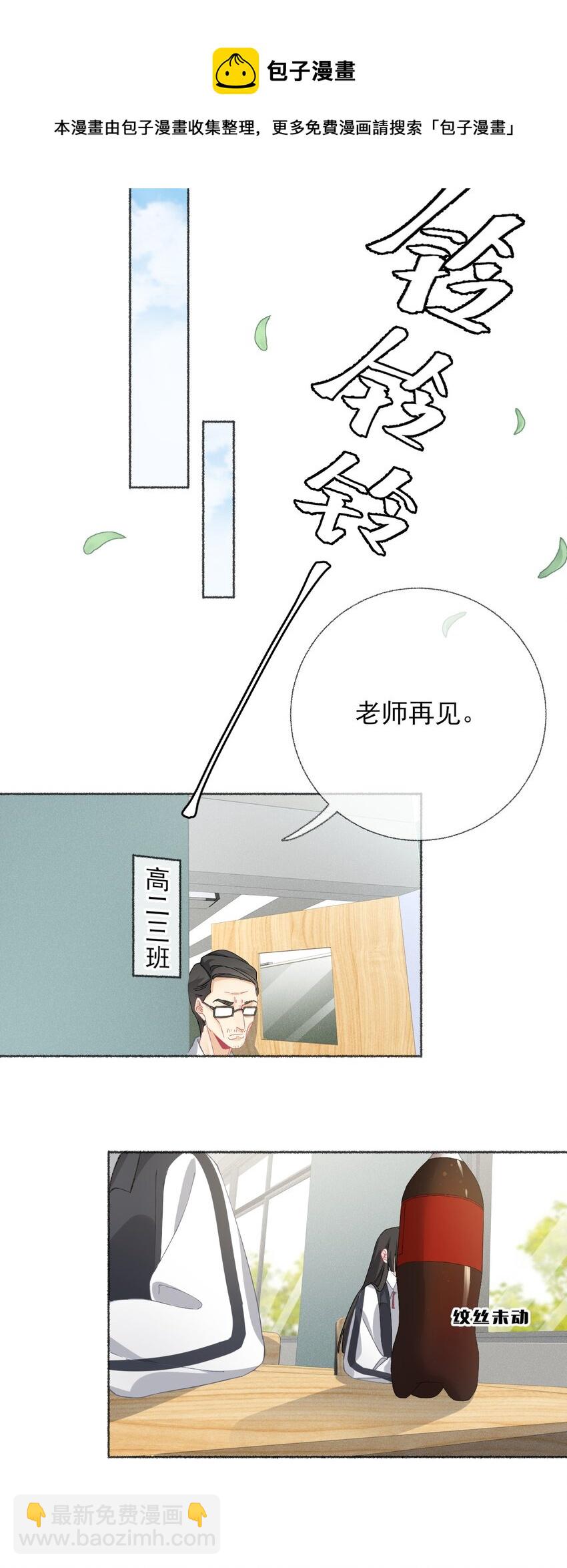 026 你好，我叫湛微阳8