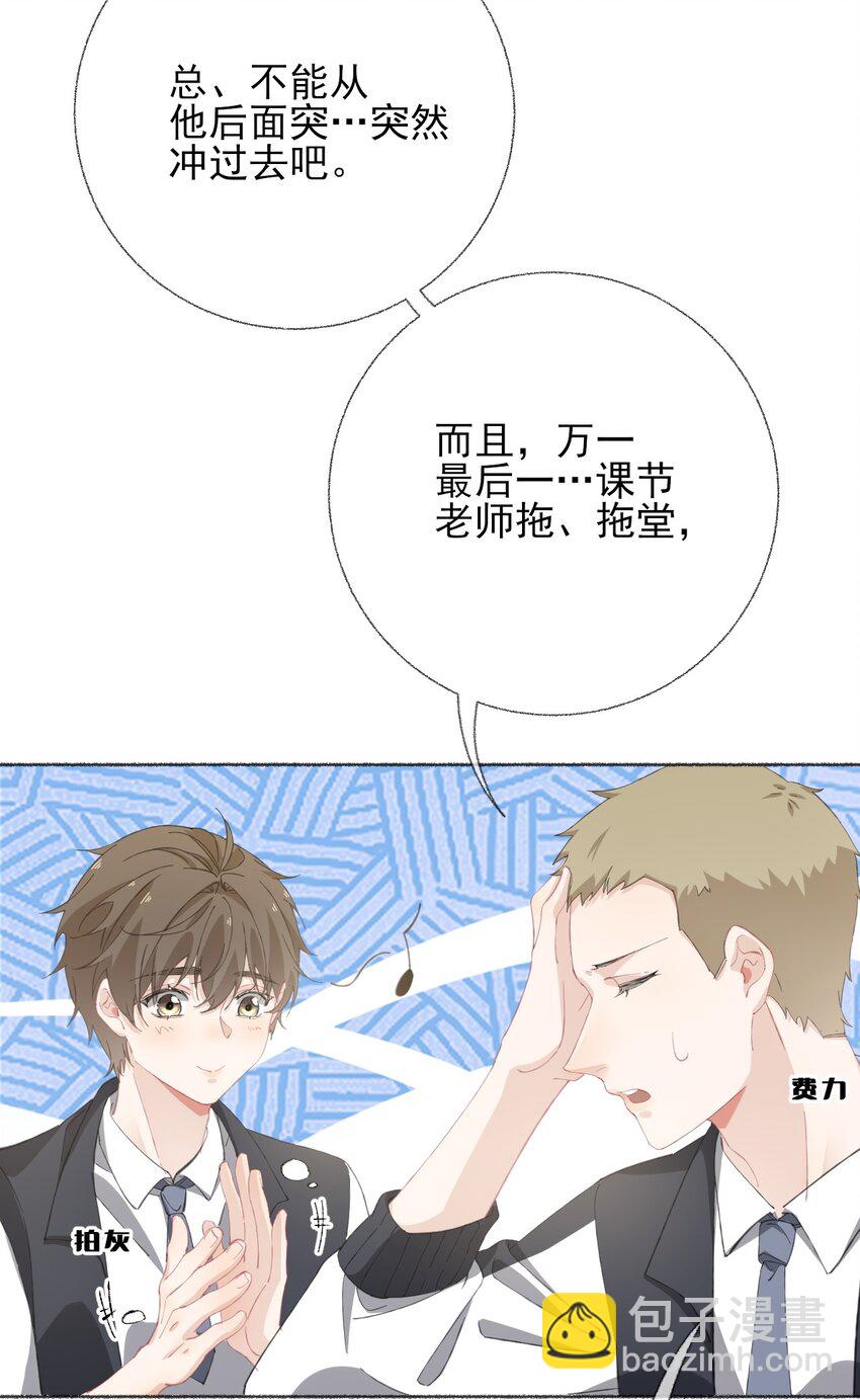 030 帅哥，把球扔过来13