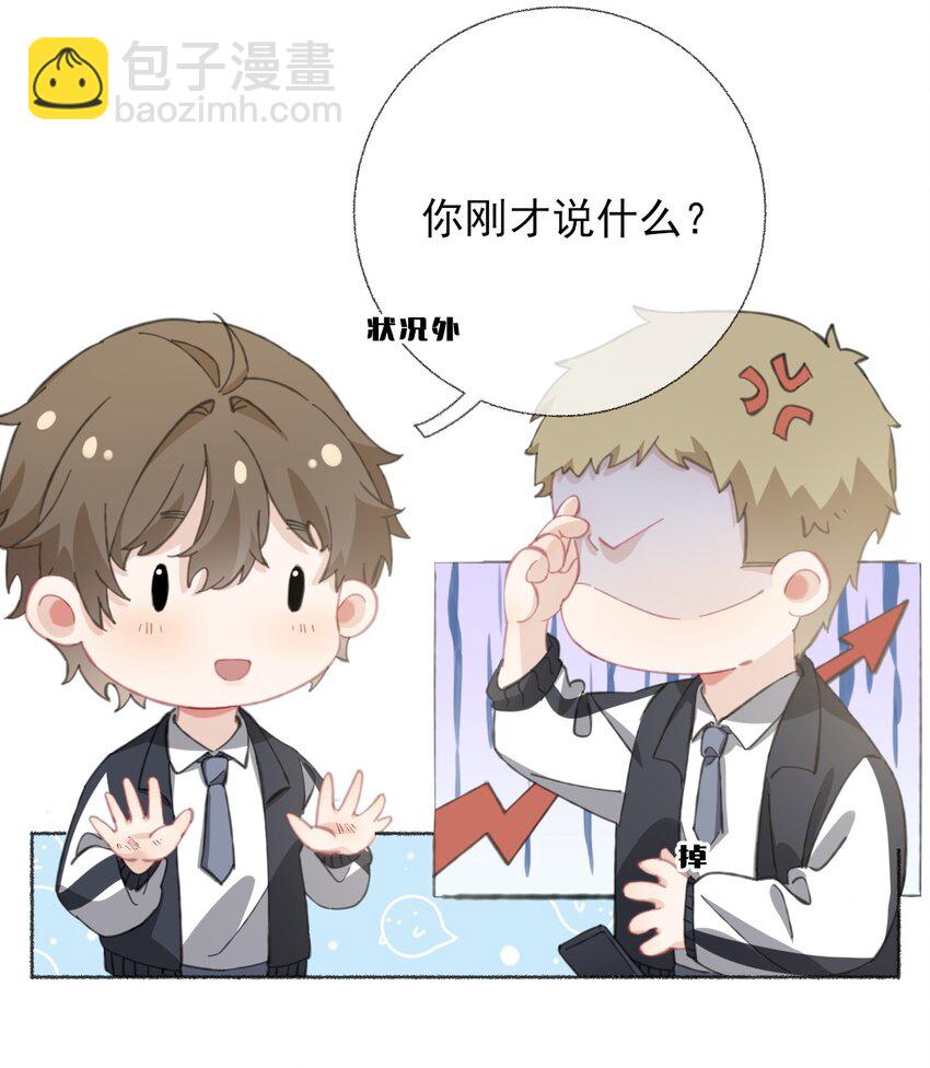 030 帅哥，把球扔过来15