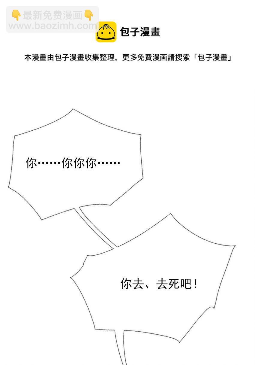 030 帅哥，把球扔过来16