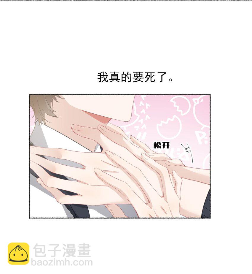 030 帅哥，把球扔过来18