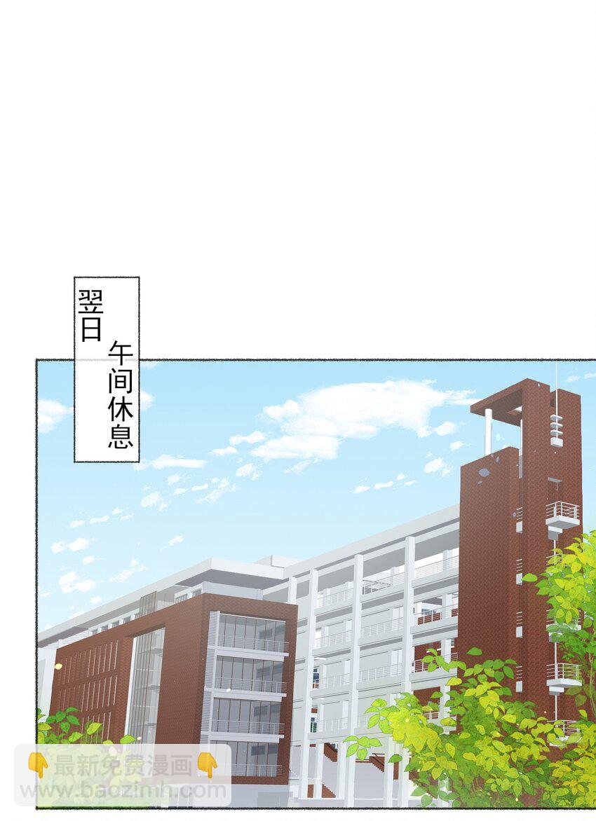 030 帅哥，把球扔过来2