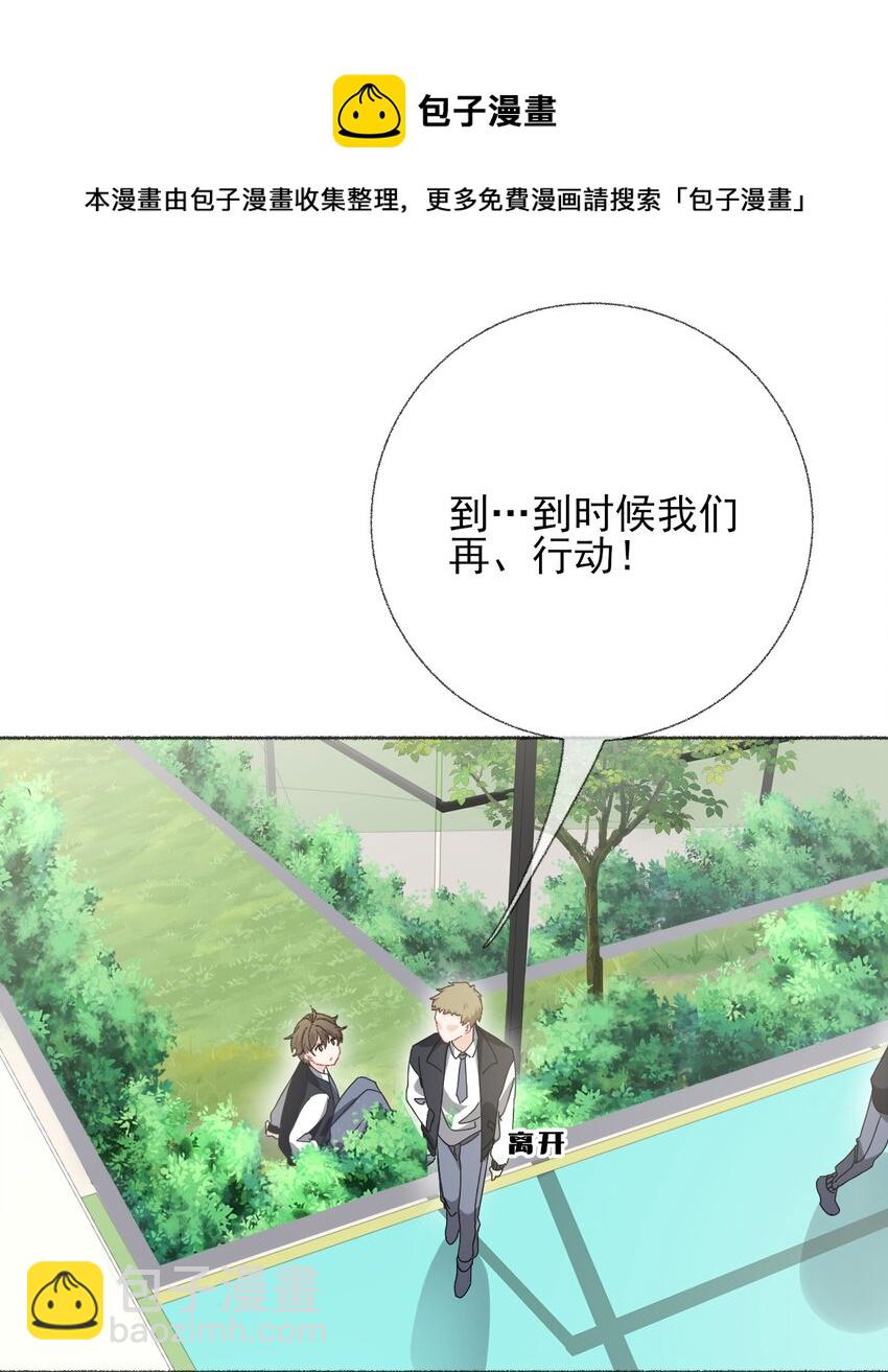 030 帅哥，把球扔过来20