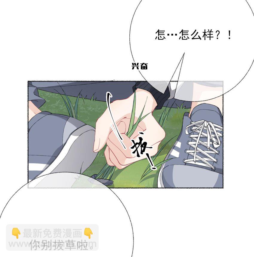 030 帅哥，把球扔过来6
