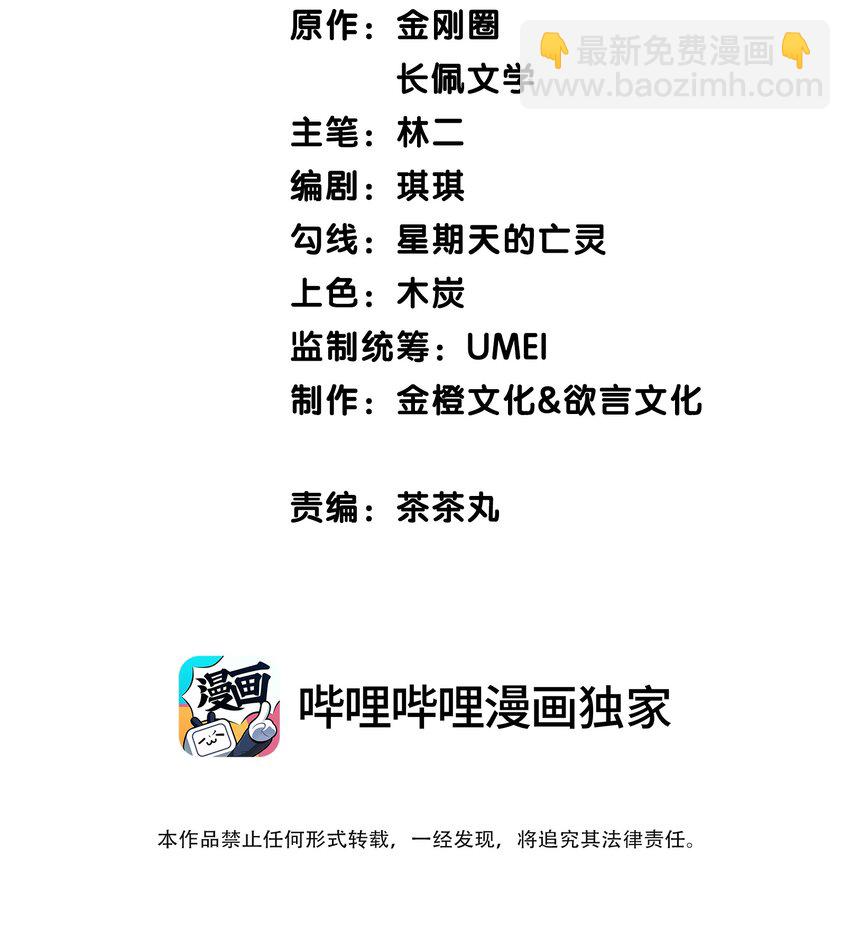 033 幽幽，你流血了1