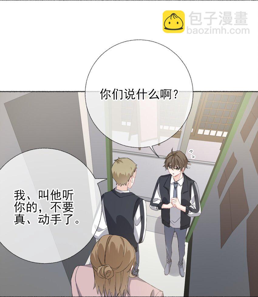 033 幽幽，你流血了13
