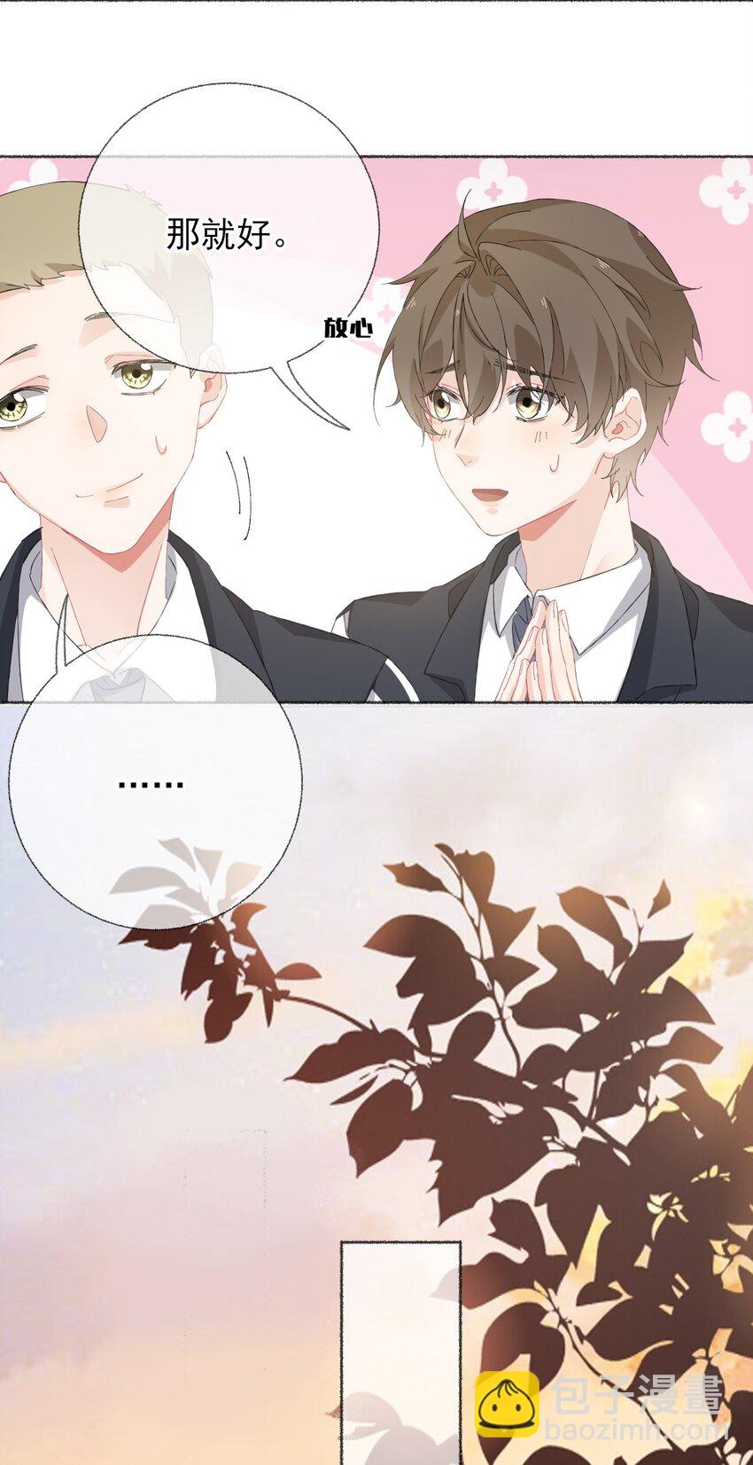 033 幽幽，你流血了14