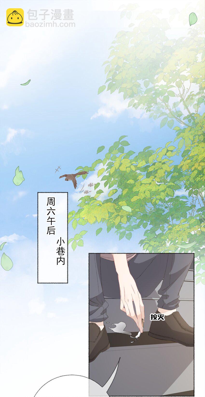 033 幽幽，你流血了2