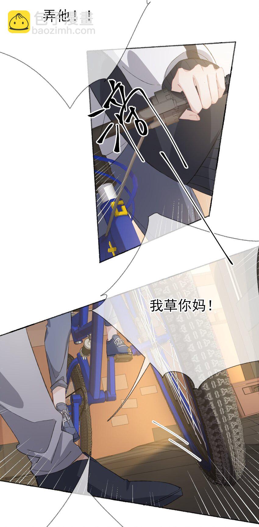 033 幽幽，你流血了27