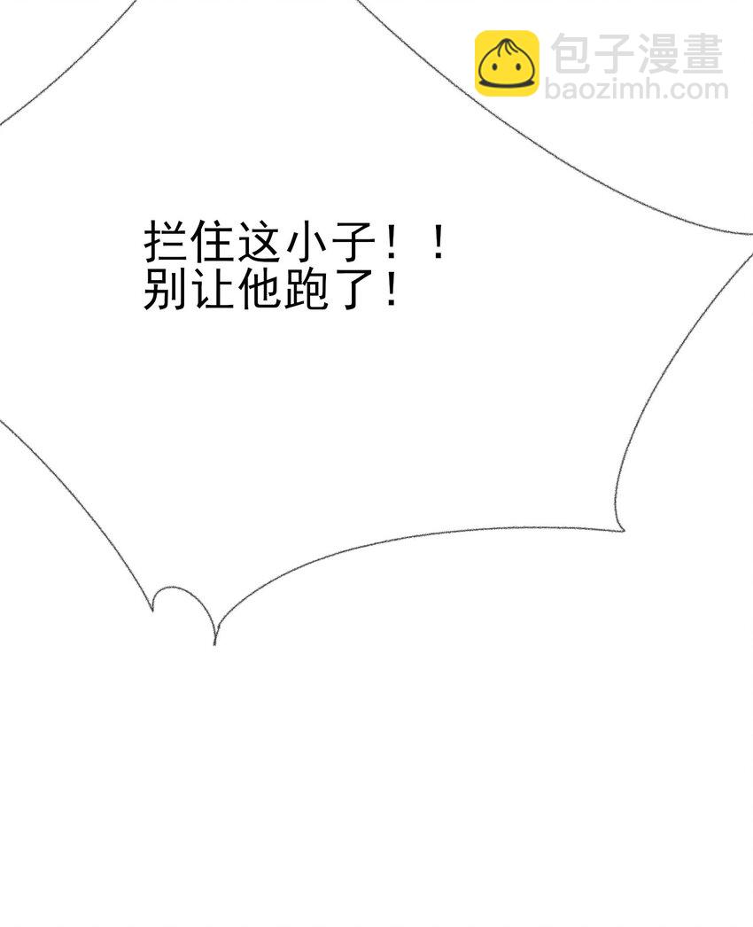 033 幽幽，你流血了28
