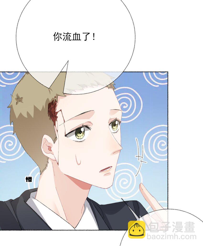 033 幽幽，你流血了37