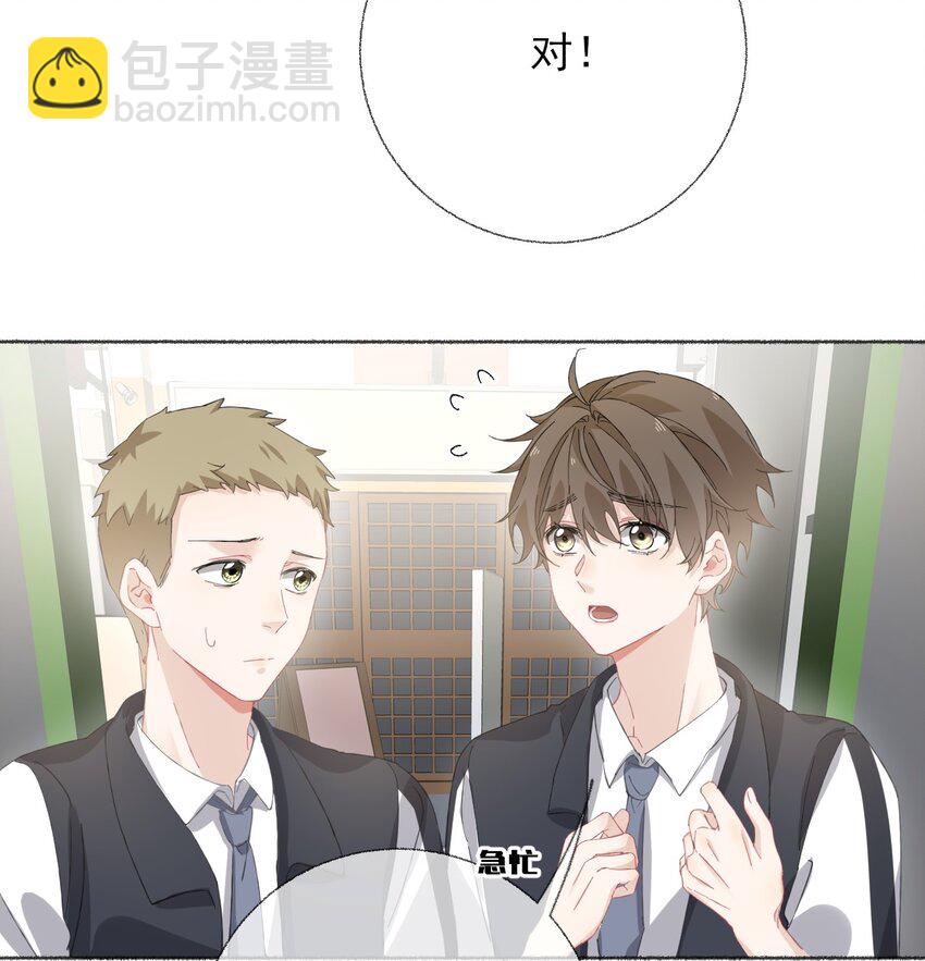 033 幽幽，你流血了4