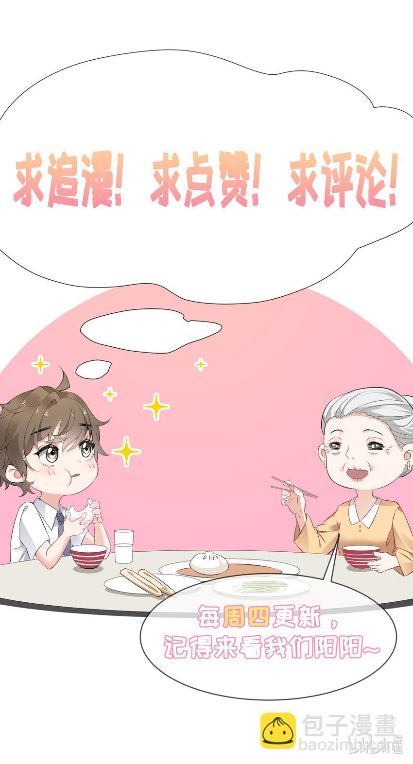 033 幽幽，你流血了41
