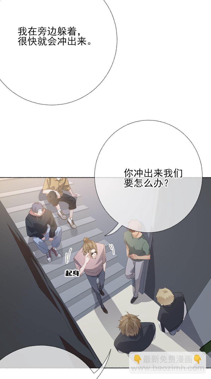 033 幽幽，你流血了7