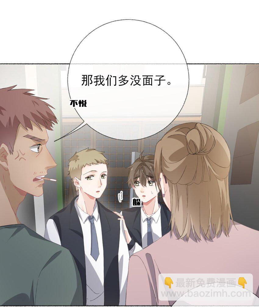033 幽幽，你流血了9