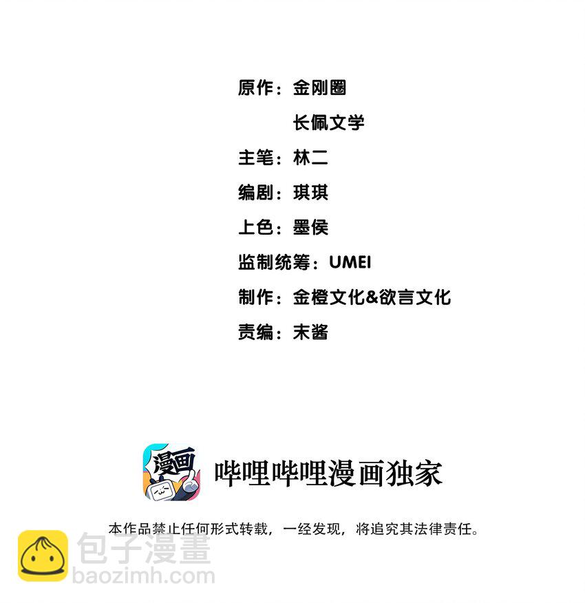 036 帮你分走一半痛1