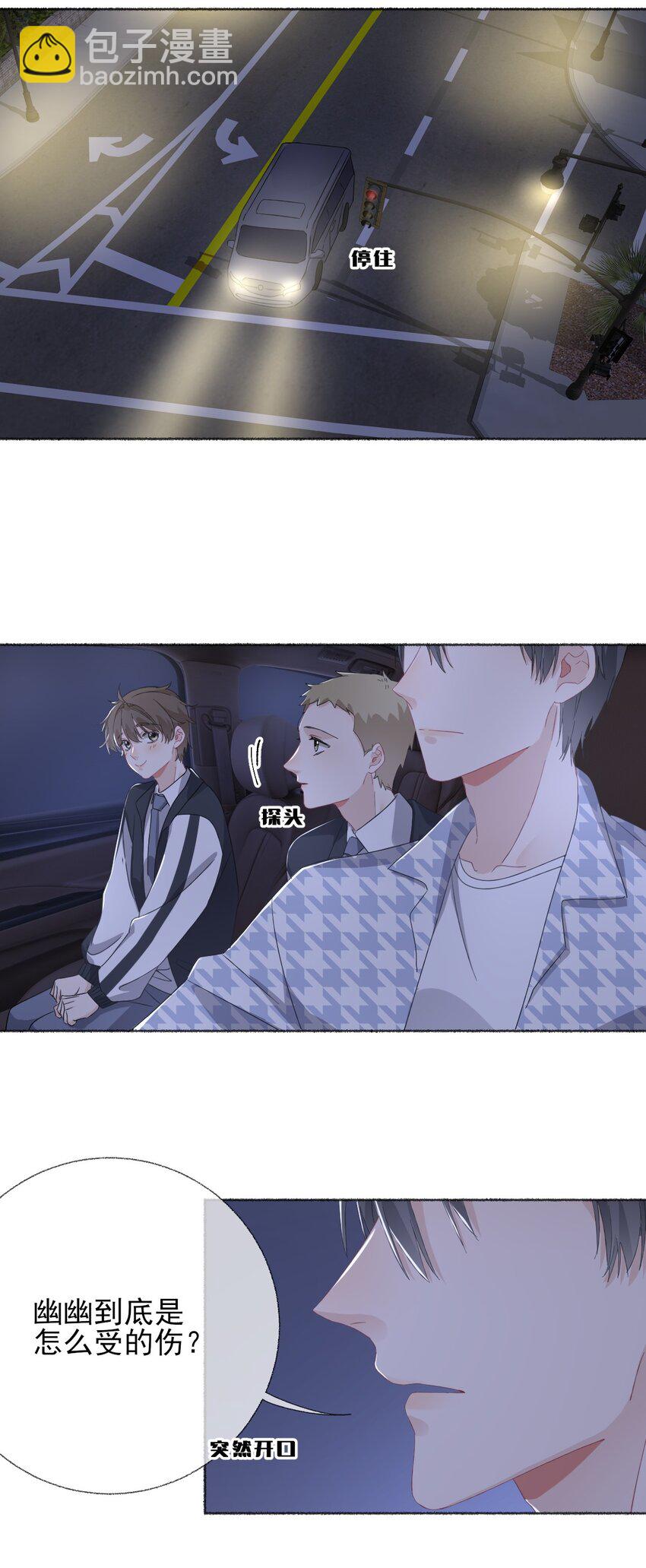 036 帮你分走一半痛10
