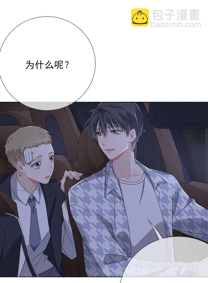 036 帮你分走一半痛12