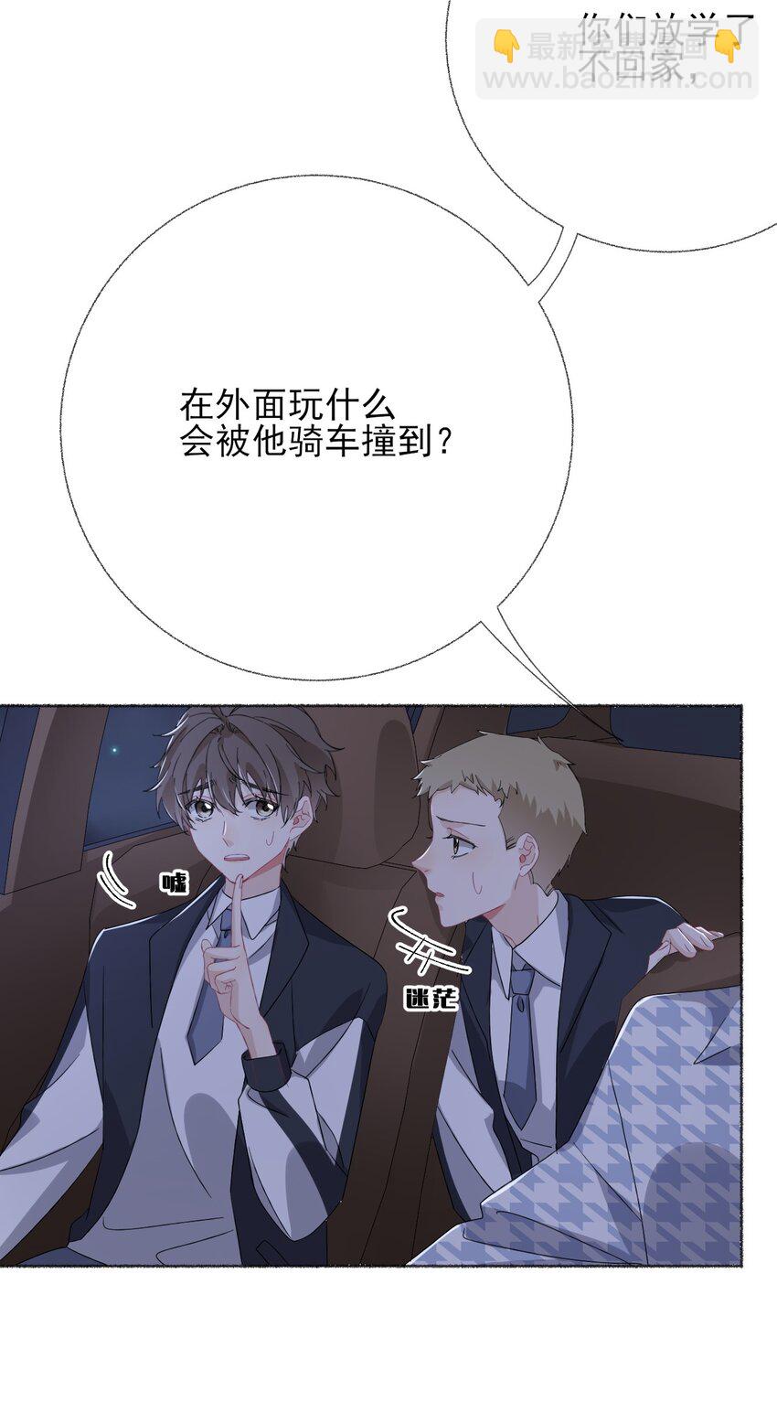 036 帮你分走一半痛13