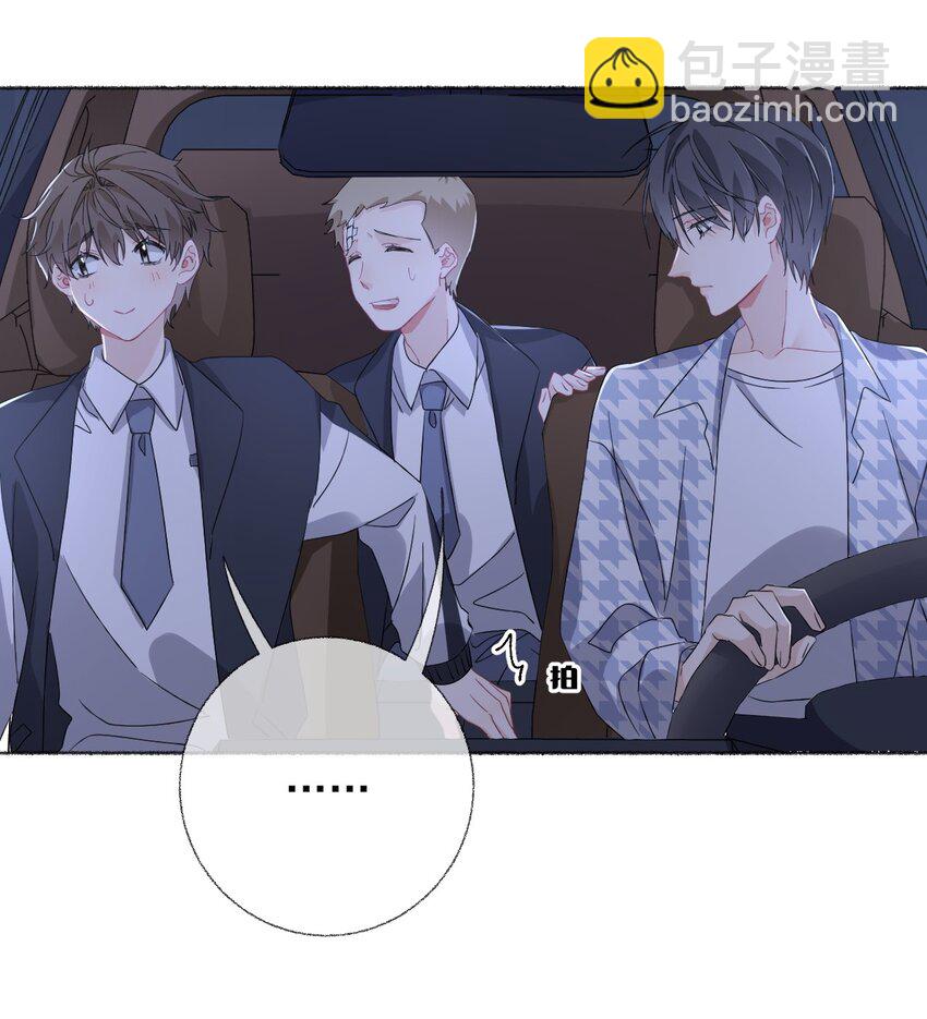 036 帮你分走一半痛15