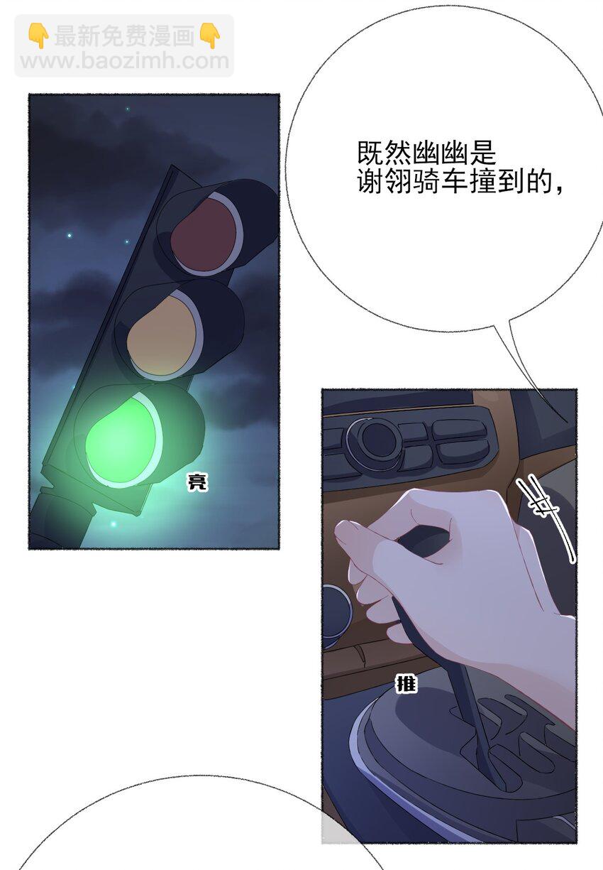 036 帮你分走一半痛16