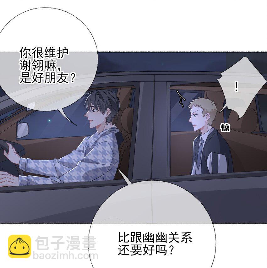 036 帮你分走一半痛20