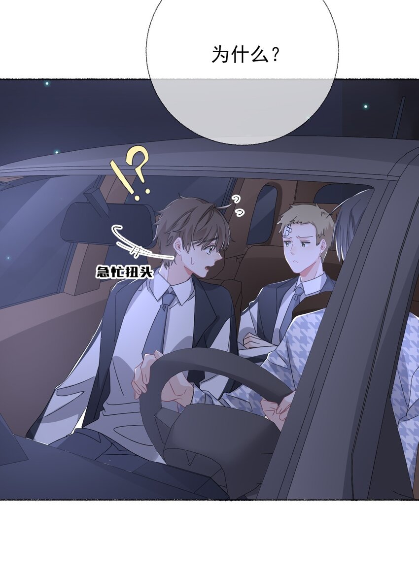 036 帮你分走一半痛23