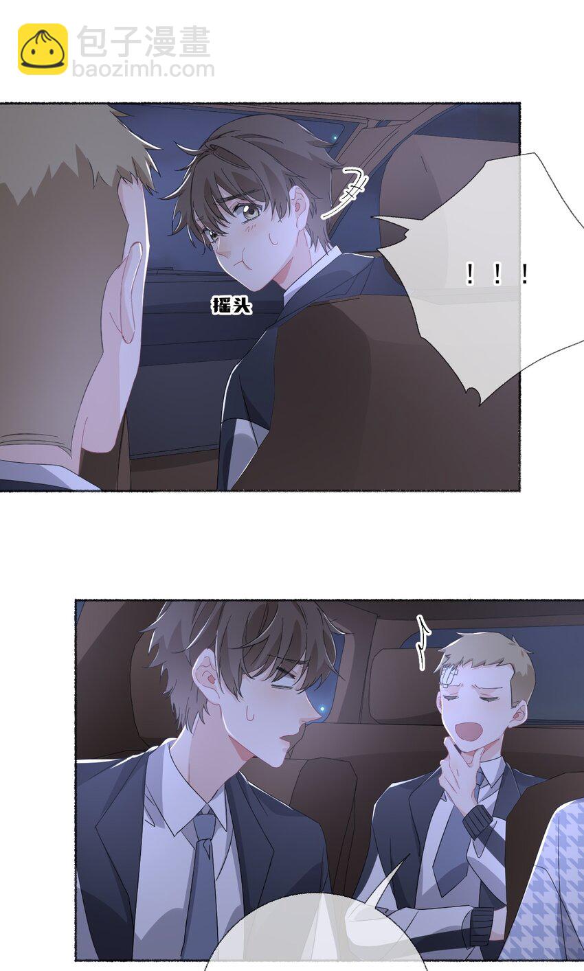 036 帮你分走一半痛24