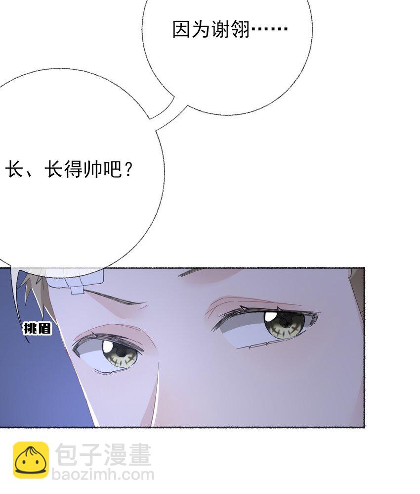036 帮你分走一半痛25
