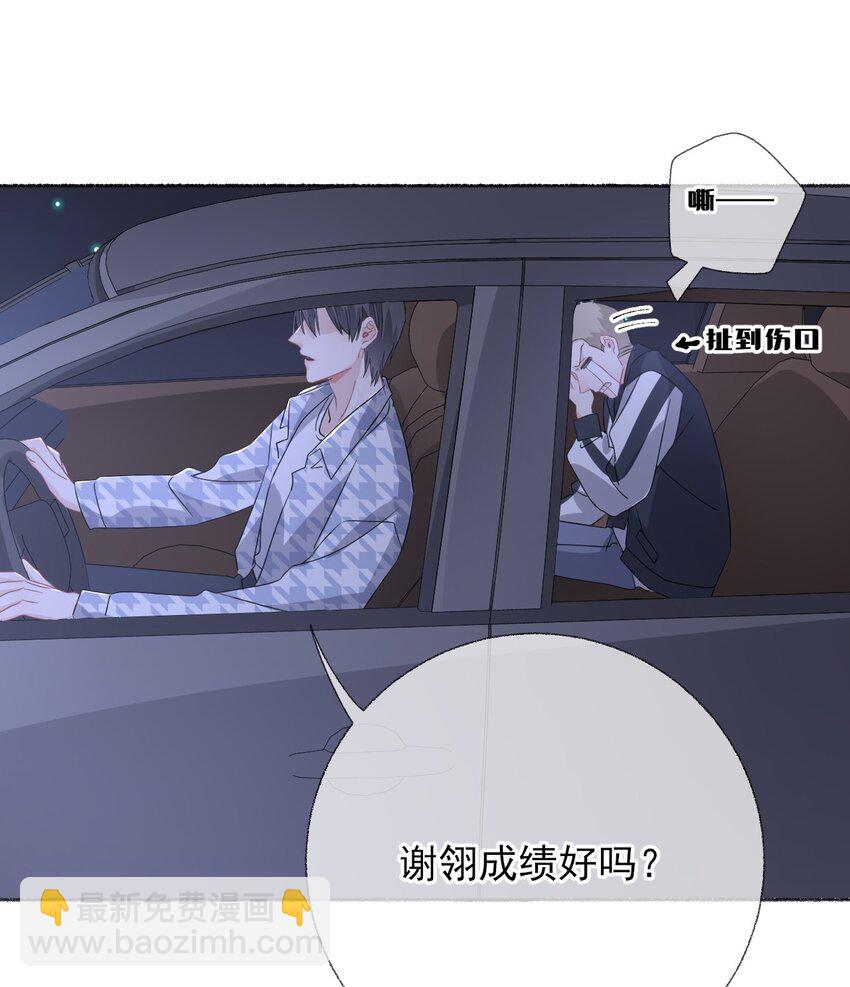 036 帮你分走一半痛26