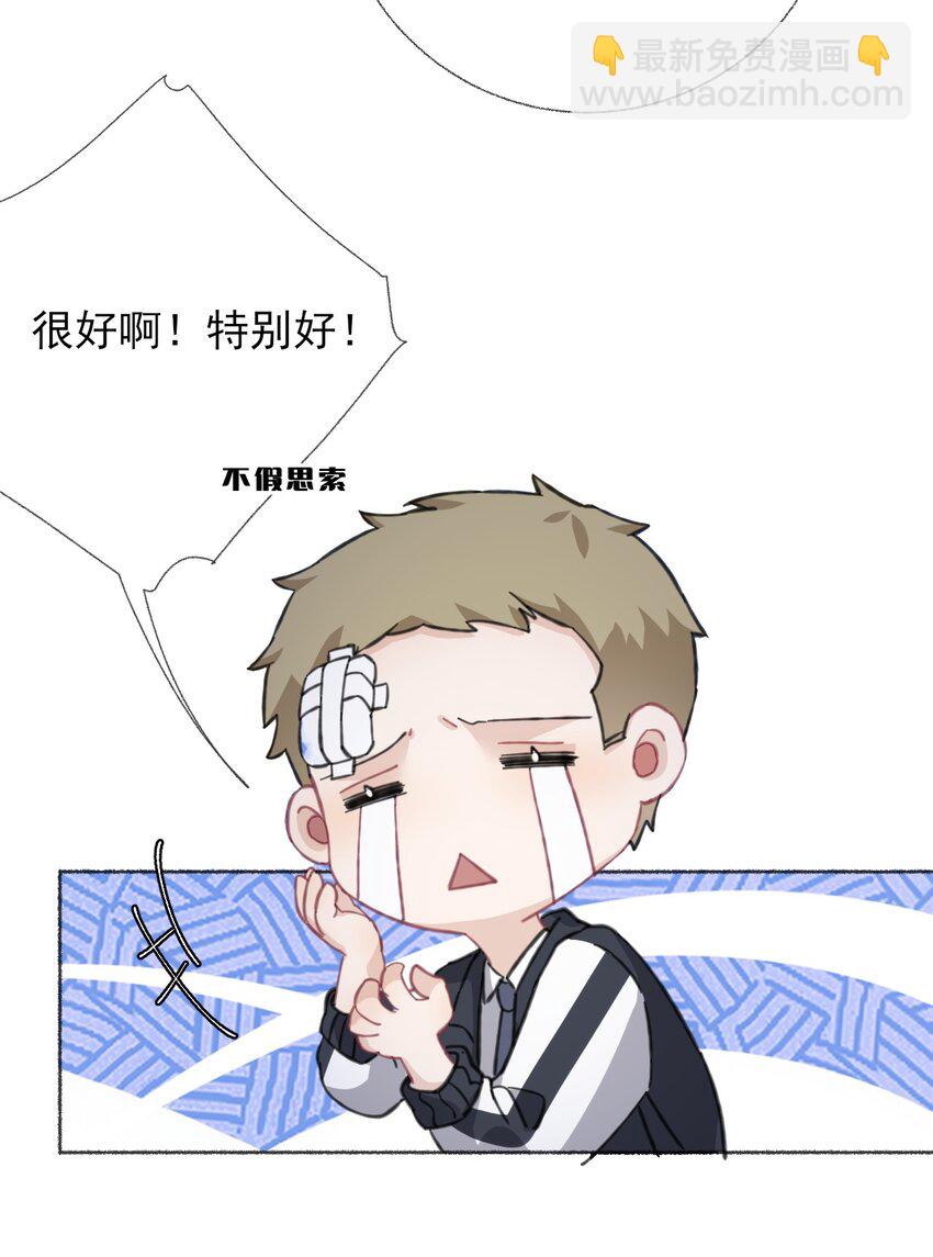 036 帮你分走一半痛27