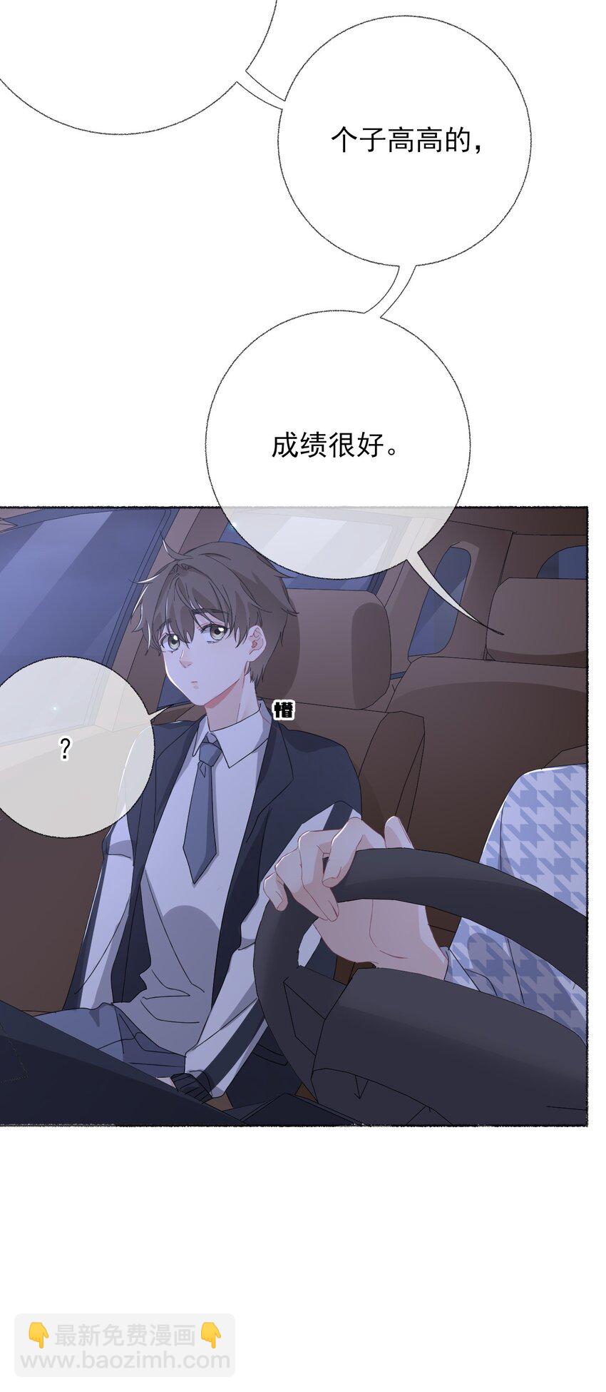 036 帮你分走一半痛29