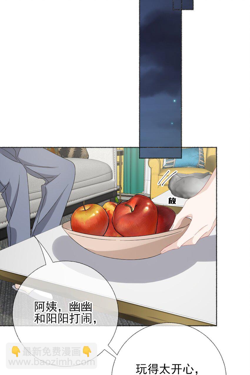 036 帮你分走一半痛31