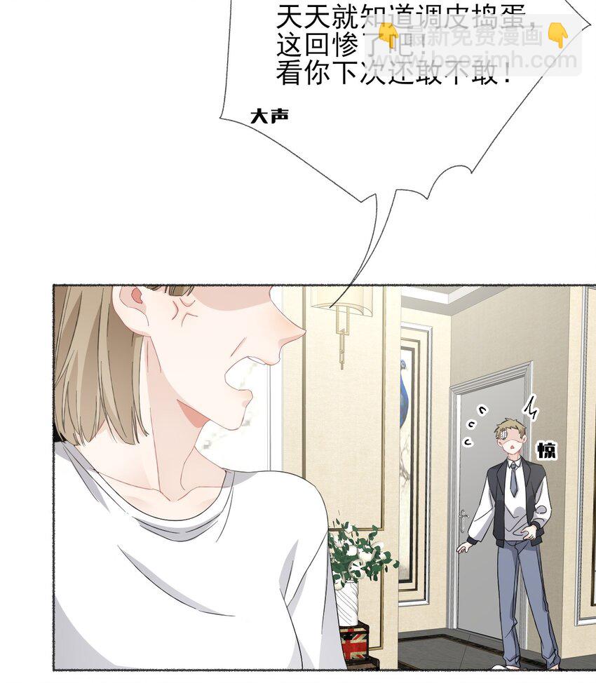 036 帮你分走一半痛33