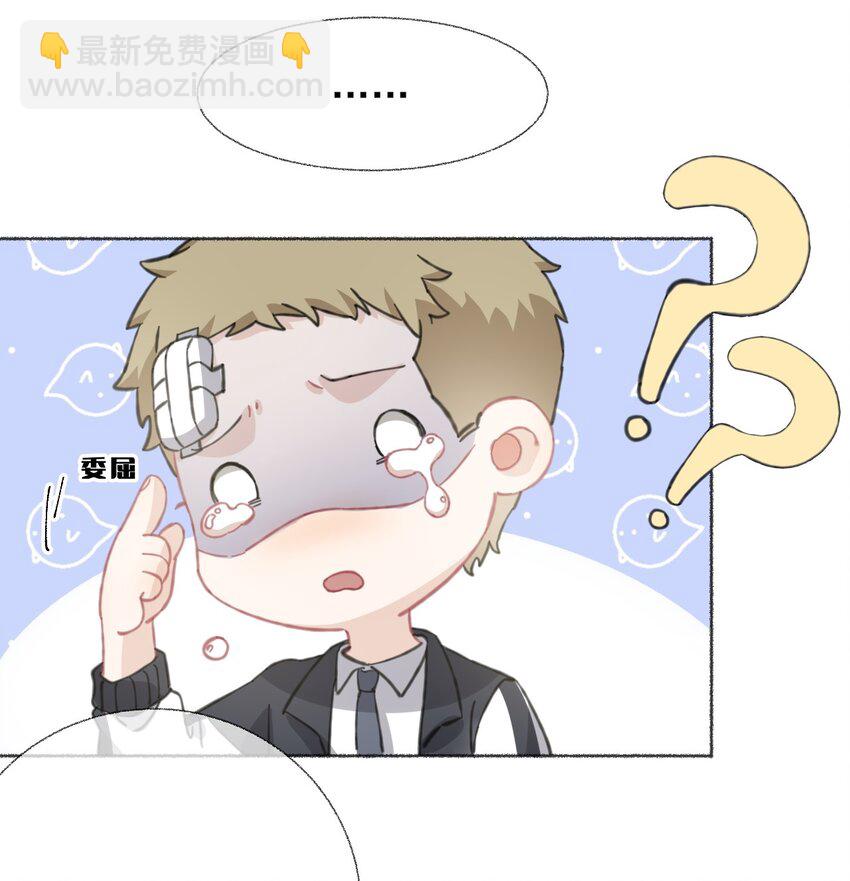 036 帮你分走一半痛34