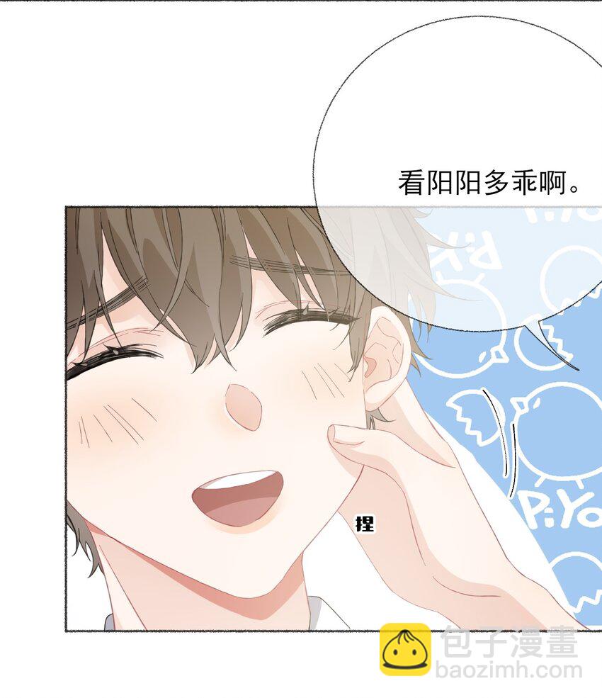036 帮你分走一半痛36