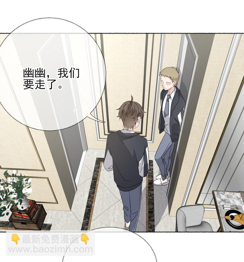 036 帮你分走一半痛39