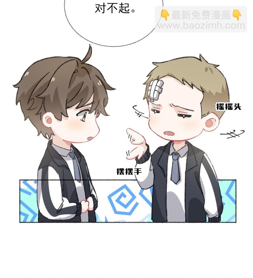 036 帮你分走一半痛40