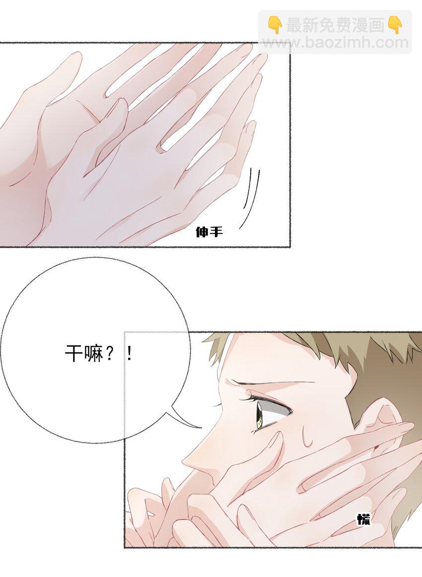 036 帮你分走一半痛41