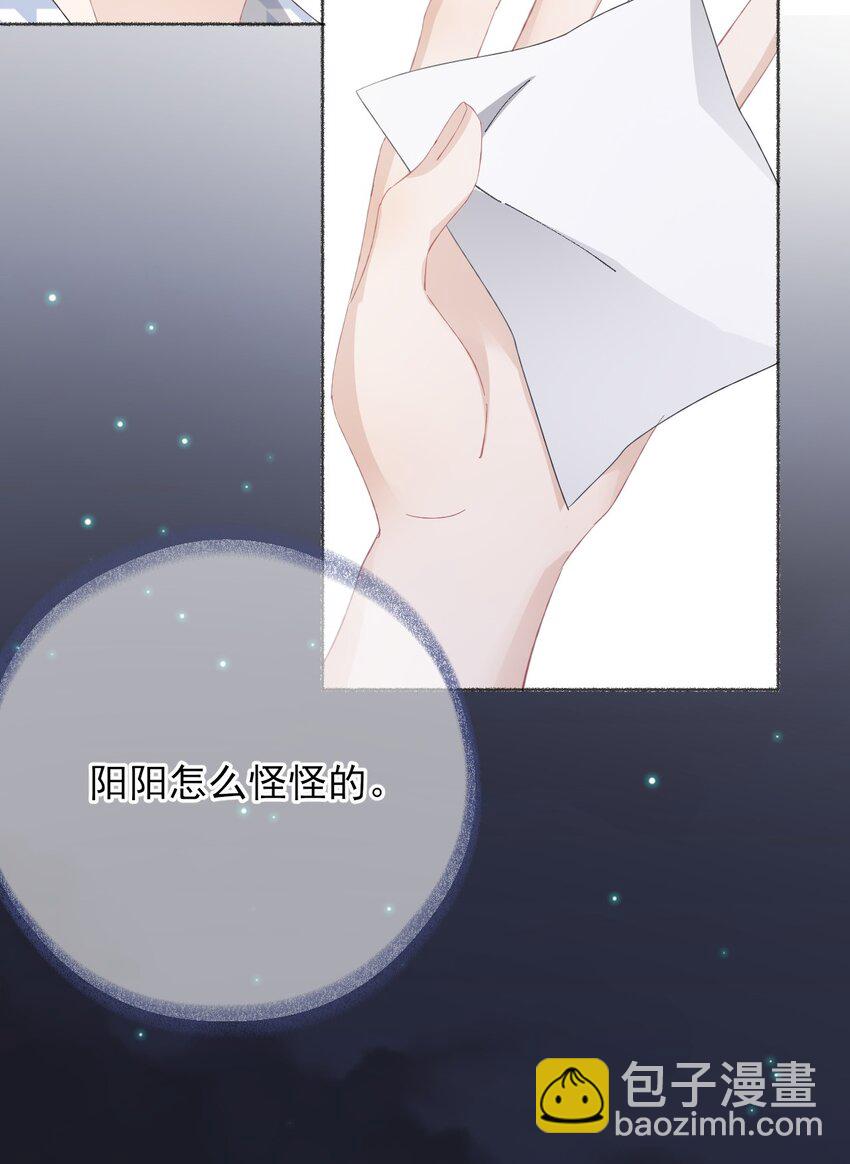 036 帮你分走一半痛7