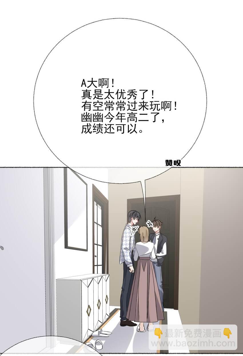 037 又被扣分了10