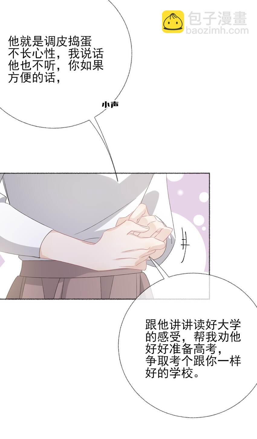 037 又被扣分了11