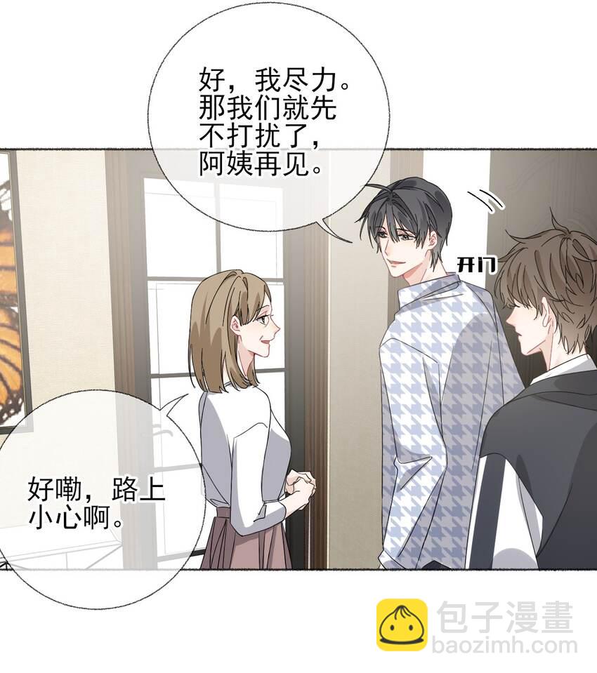 037 又被扣分了12